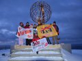 Экспедиция ON-LINE