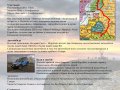 ПРЕСС-РЕЛИЗ