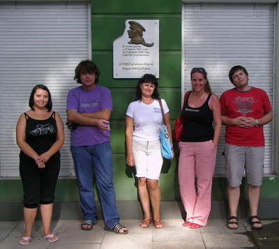 У последнего места работы Гражданина Бендера